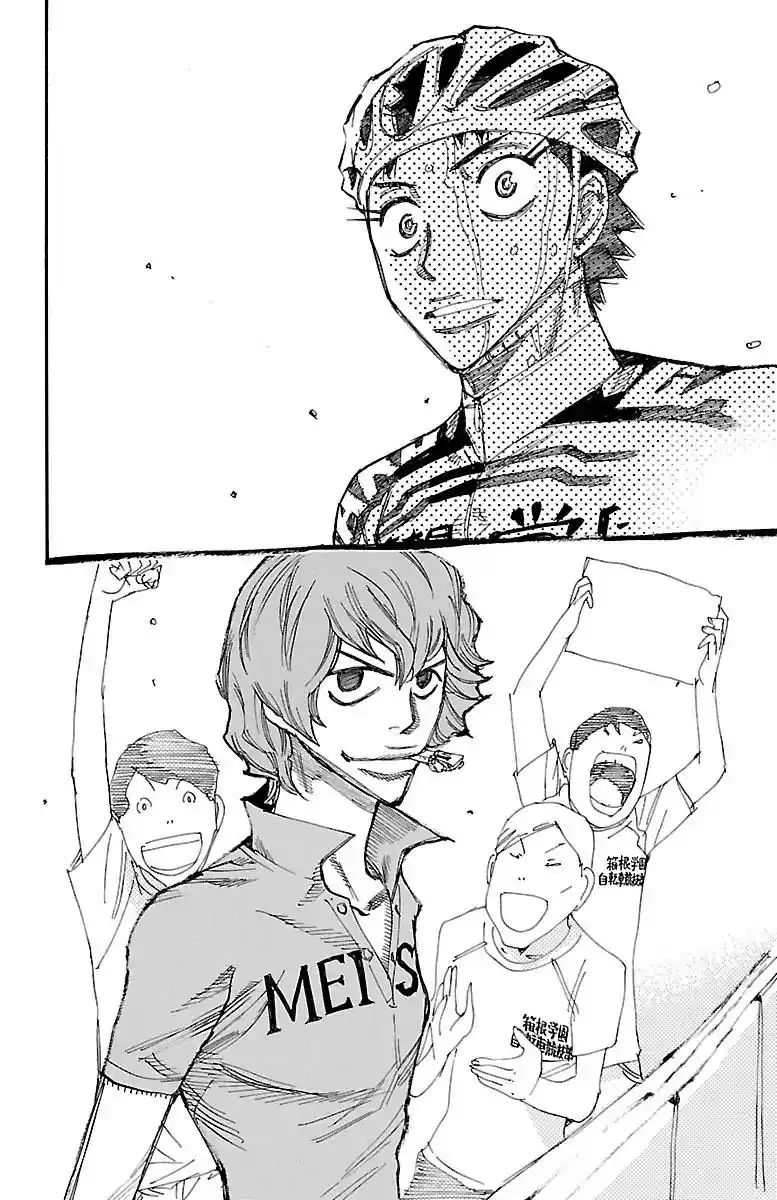 Yowamushi Pedal Chapter 384 14